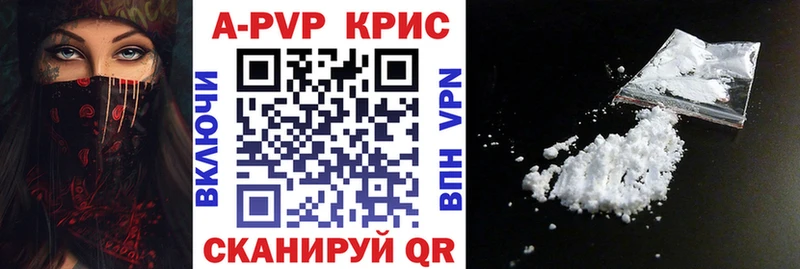 Alpha-PVP VHQ  Нариманов 