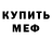 Метадон methadone Murad Kurazov