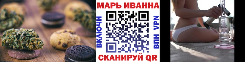 mega ТОР  Нариманов  Canna-Cookies конопля 
