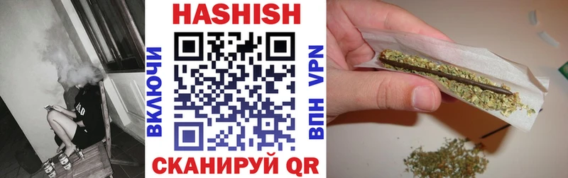 Гашиш гарик блэк спрут ТОР Нариманов
