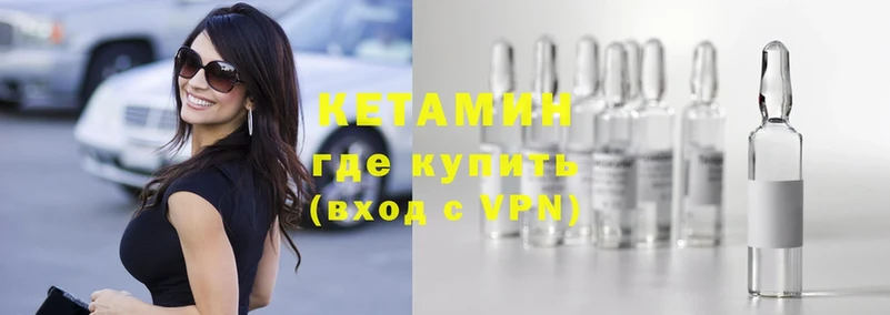 Кетамин ketamine  Нариманов 