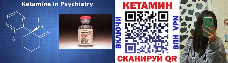 купить наркоту  Нариманов  Кетамин VHQ 