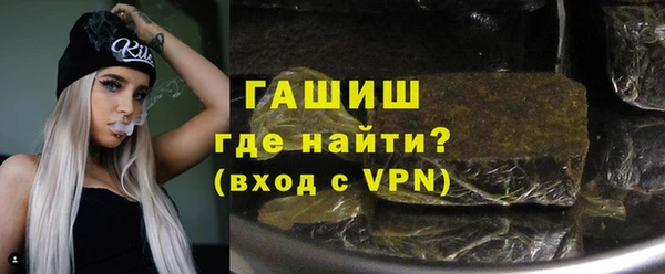 ALPHA-PVP Краснотурьинск