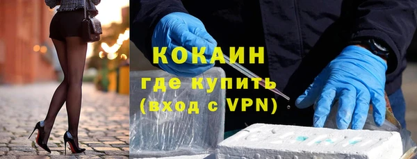 мефедрон мука Коряжма