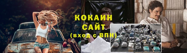стафф Костерёво