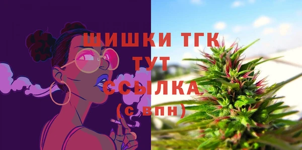 стафф Костерёво
