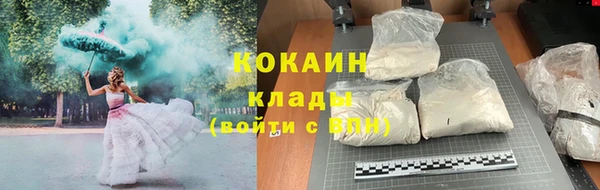 ALPHA-PVP Краснотурьинск