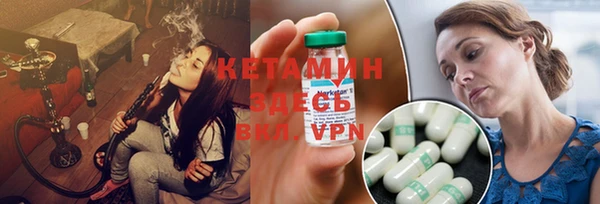 ALPHA-PVP Краснотурьинск