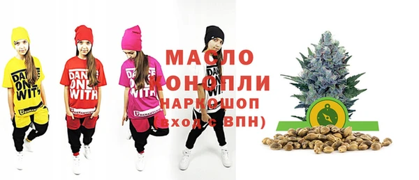 стафф Костерёво