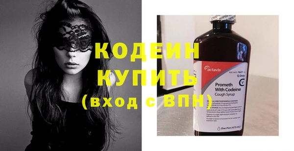 стафф Костерёво