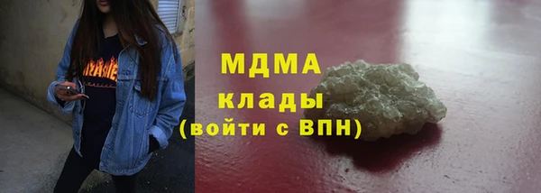 спайс Бугульма