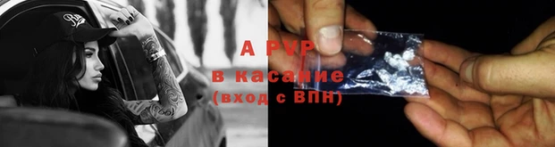 COCAINE Козловка