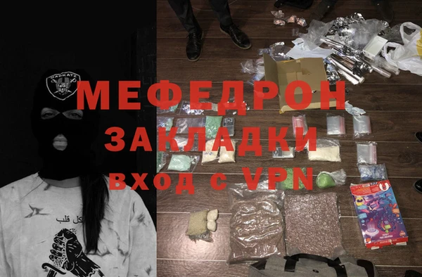 хмурый Красноперекопск