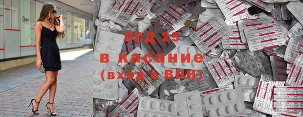 хмурый Красноперекопск