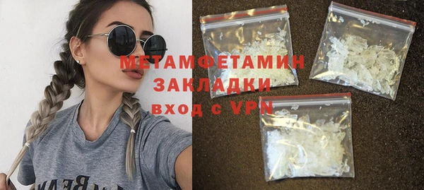 мефедрон мука Коряжма