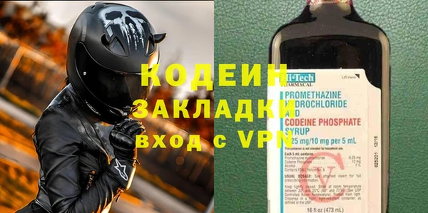 стафф Костерёво