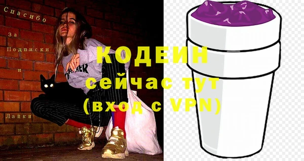 mdma Корсаков