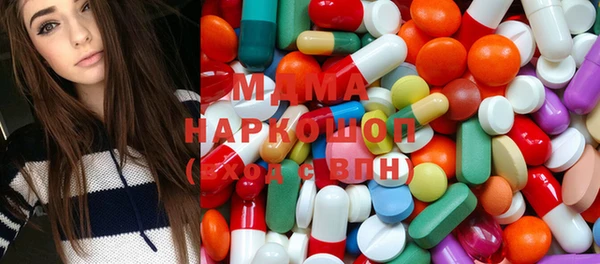 mdma Корсаков