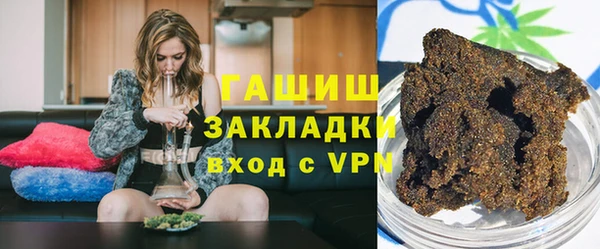 стафф Костерёво