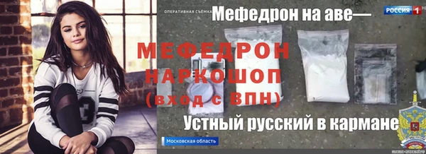 MDMA Premium VHQ Янаул