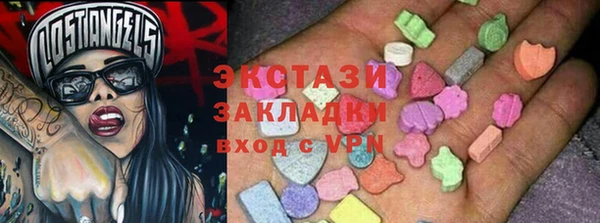 хмурый Красноперекопск