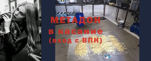 MDMA Бронницы