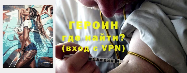 мефедрон мука Коряжма