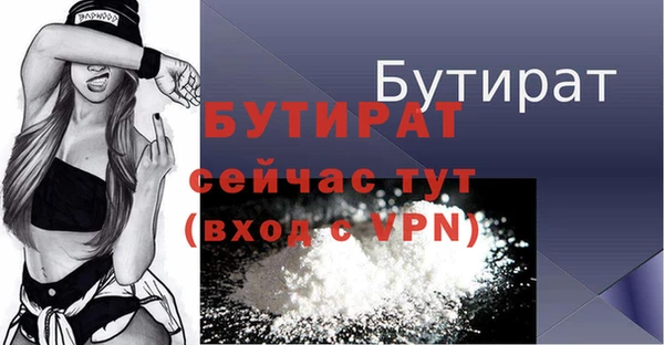 стафф Костерёво