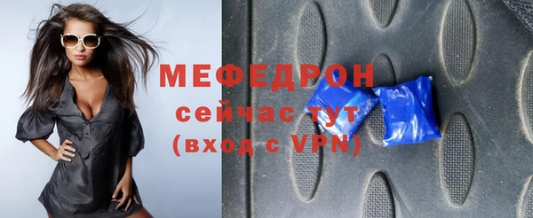 ALPHA-PVP Краснотурьинск