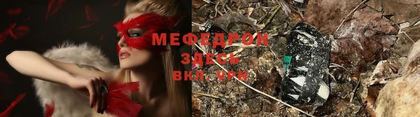 ALPHA-PVP Краснотурьинск