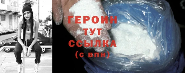 стафф Костерёво