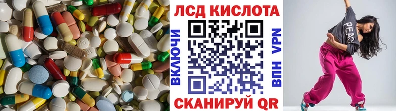 наркотики  Нариманов  нарко площадка наркотические препараты  Лсд 25 экстази ecstasy 