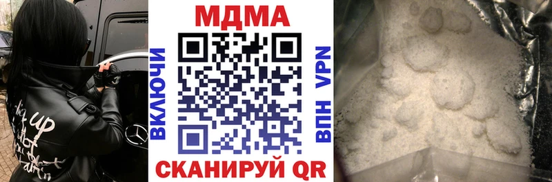 MDMA кристаллы  где купить наркотик  Нариманов 