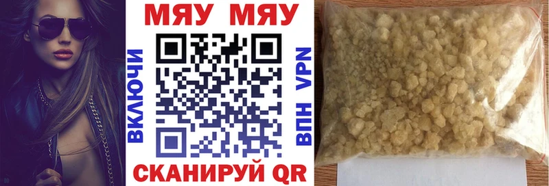 хочу наркоту Нариманов МЯУ-МЯУ мука