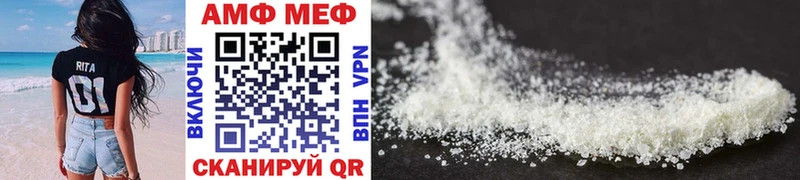Метамфетамин Декстрометамфетамин 99.9%  ОМГ ОМГ рабочий сайт  darknet официальный сайт  Нариманов 