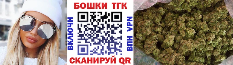 Марихуана OG Kush  Нариманов 
